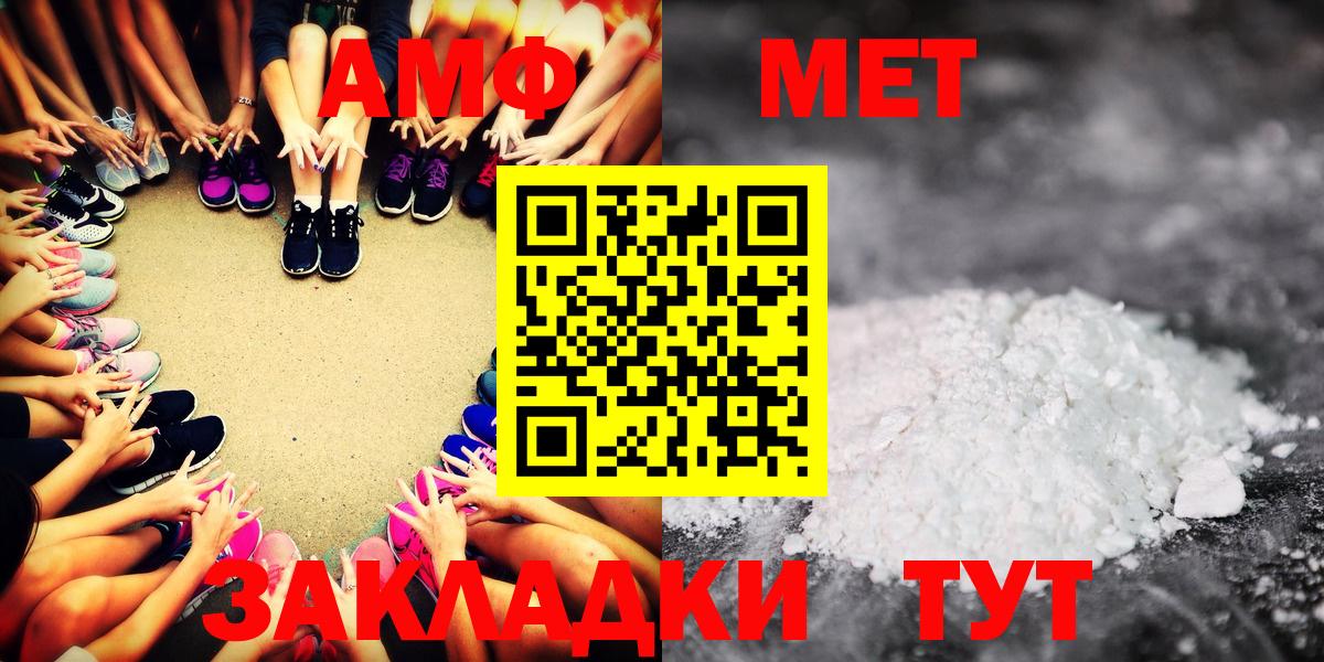 Amphetamine  Вход с VPN  Гусев  Амфетамин 98%  АМФЕТАМИН 