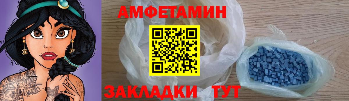 АМФЕТАМИН 97% Гусев