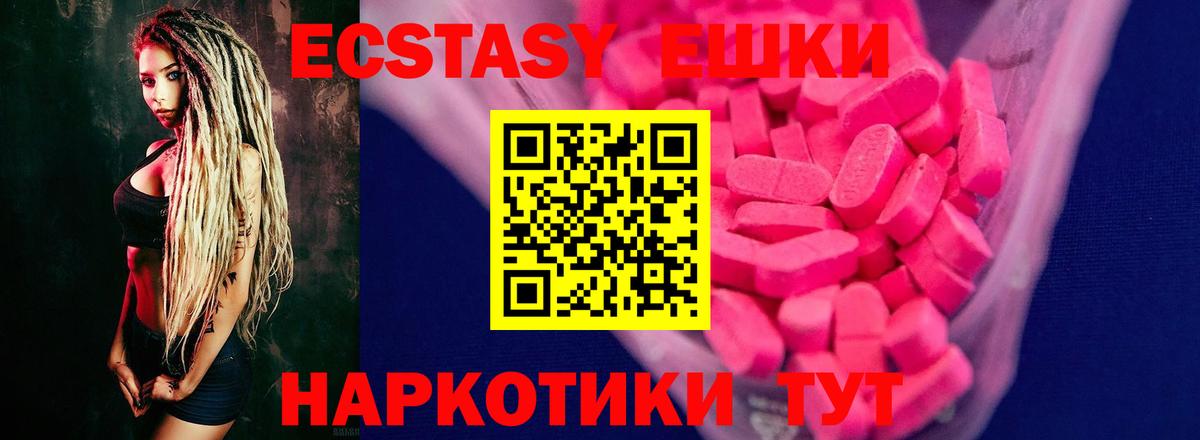 ЭКСТАЗИ Punisher  Экстази  ОМГ ОМГ ссылки  Вход с VPN  Экстази диски  Гусев 