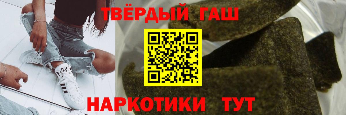 Гашиш гашик Гусев