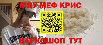 прущие крисы Малгобек