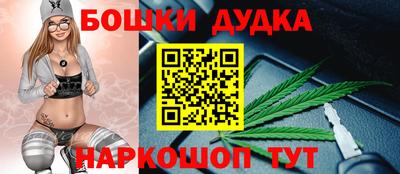 дурь Малоярославец