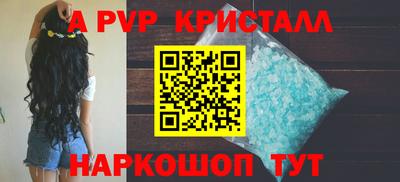 дурь Малоярославец