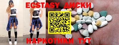 прущие крисы Малгобек