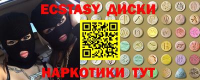 дурь Малоярославец