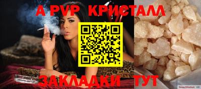 дурь Малоярославец