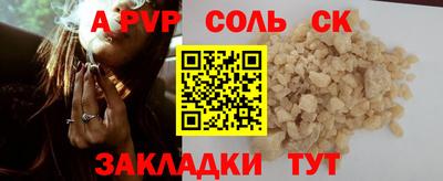 МДПВ Мариинск