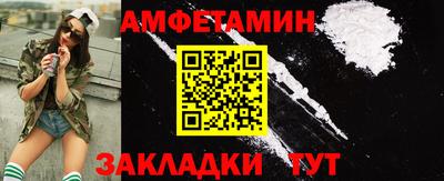 прущие крисы Малгобек