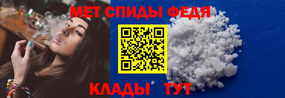 Гусев  Первитин винт  Первитин винт  Вход с VPN 