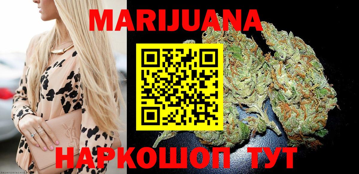 Канабис Bruce Banner Гусев