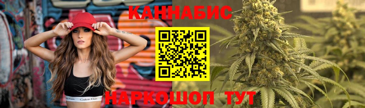 МАРИХУАНА план  Шишки марихуана OG Kush  Вход с VPN  Гусев  МАРИХУАНА Ganja 